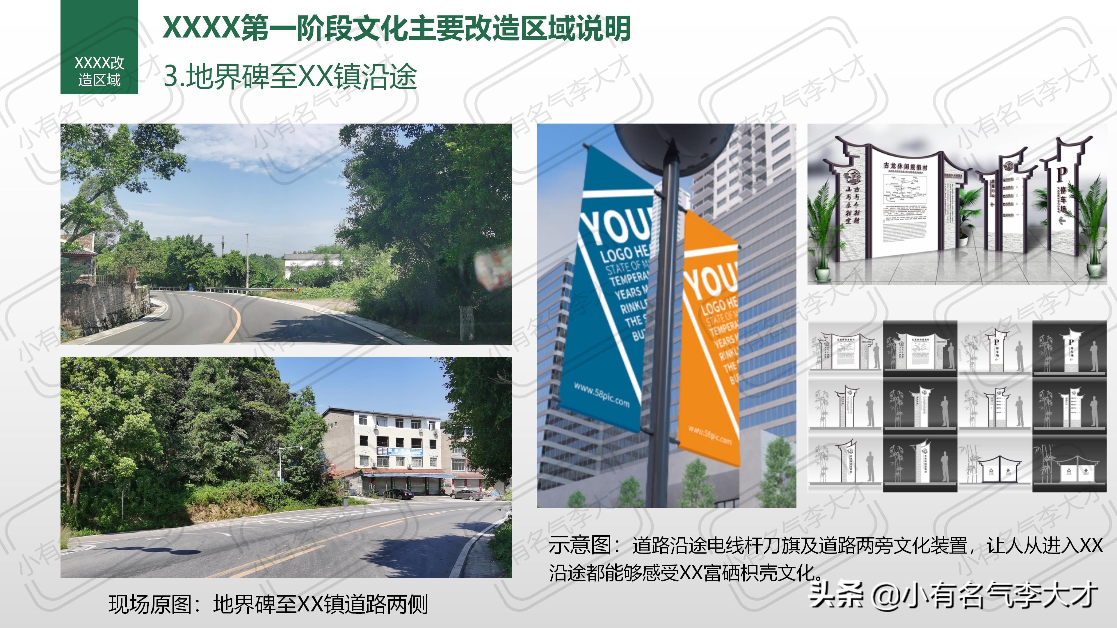 农业观光园营销策划方案100例,农业品牌策划产品战略规划