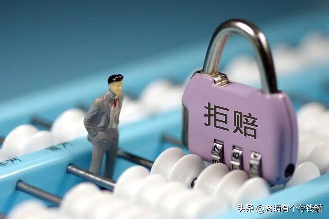 未如实告知被保险公司拒赔怎么办,以未如实告知而拒赔保险合理吗