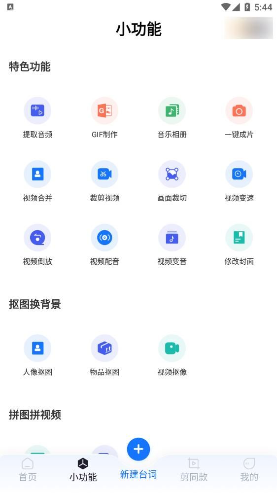 特效视频怎么制作,文字特效视频制作