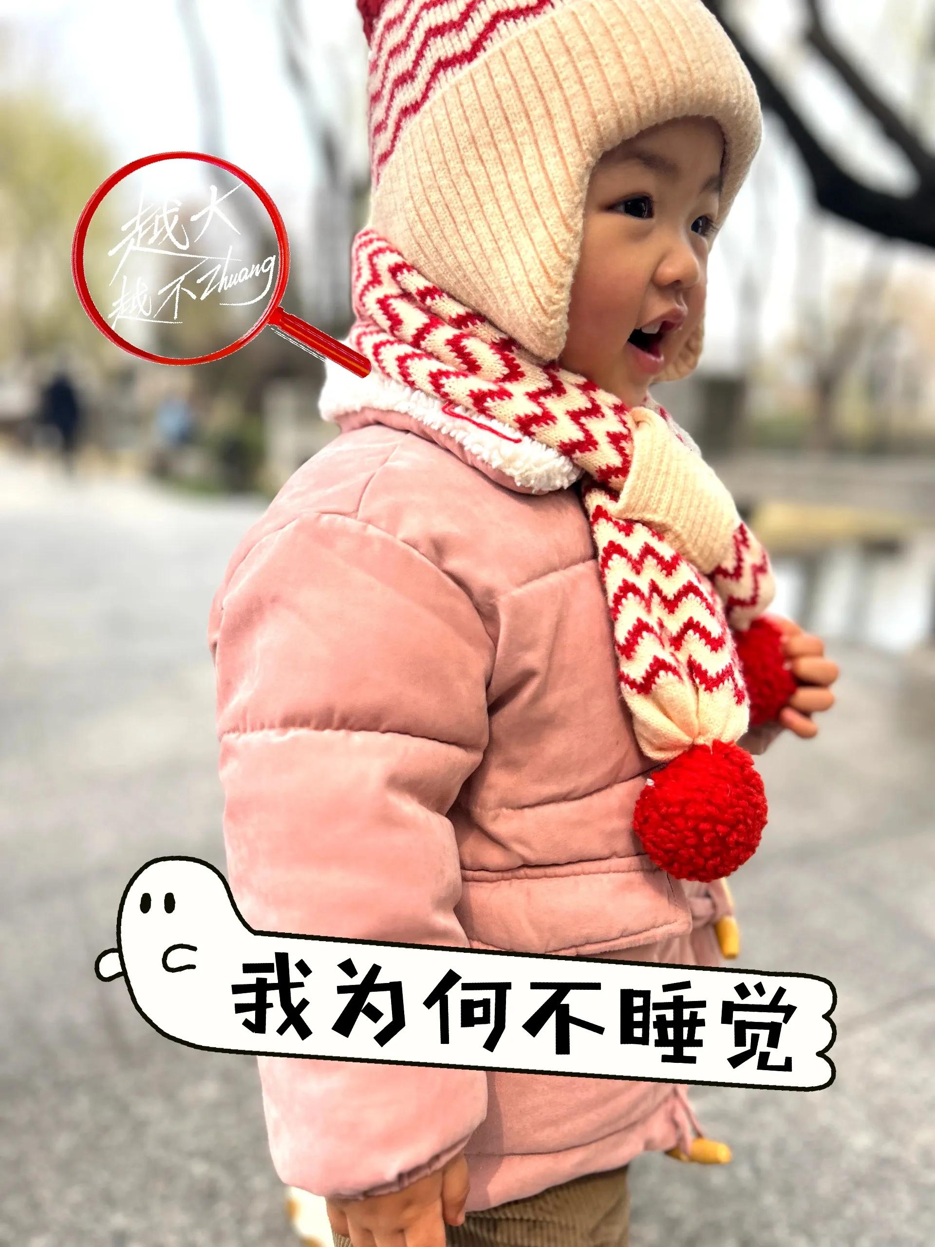 一岁半宝宝夜里睡觉哭闹,1岁半孩子夜里睡觉翻来覆去