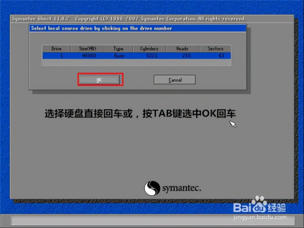 ghost备份系统还原,ghost备份和还原系统的详细步骤