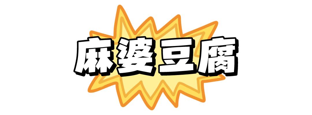 川菜界的祖师爷,川菜之王是什么