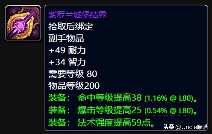 魔兽世界wlk最好看的板甲,魔兽世界wlk各阶段输出排行