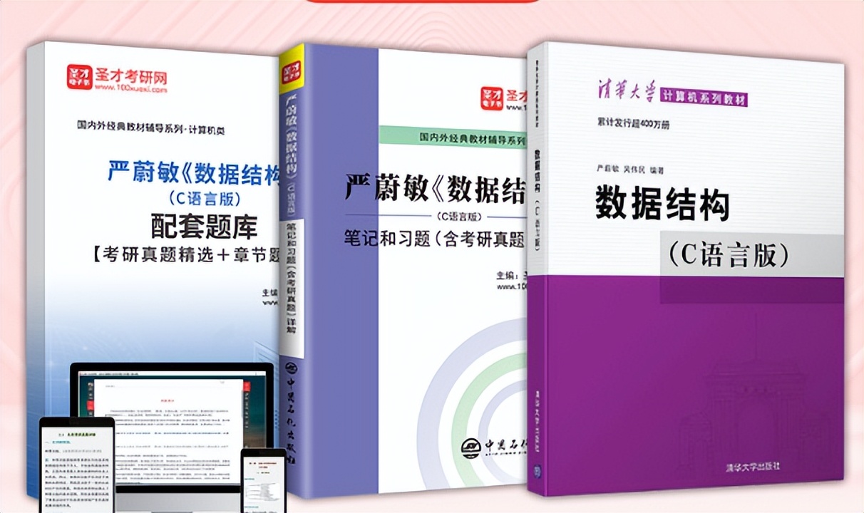 考研院校对比：重庆邮电大学和重庆大学软件工程哪个好？