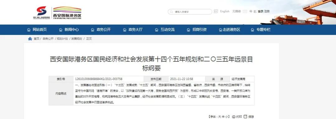 后全运时代的港务区,还是“刚需乐土”吗?