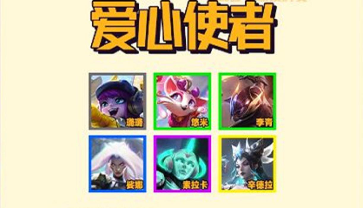 云顶之弈龙族小天才羁绊效果,云顶之弈s8.5小天才装备一览表