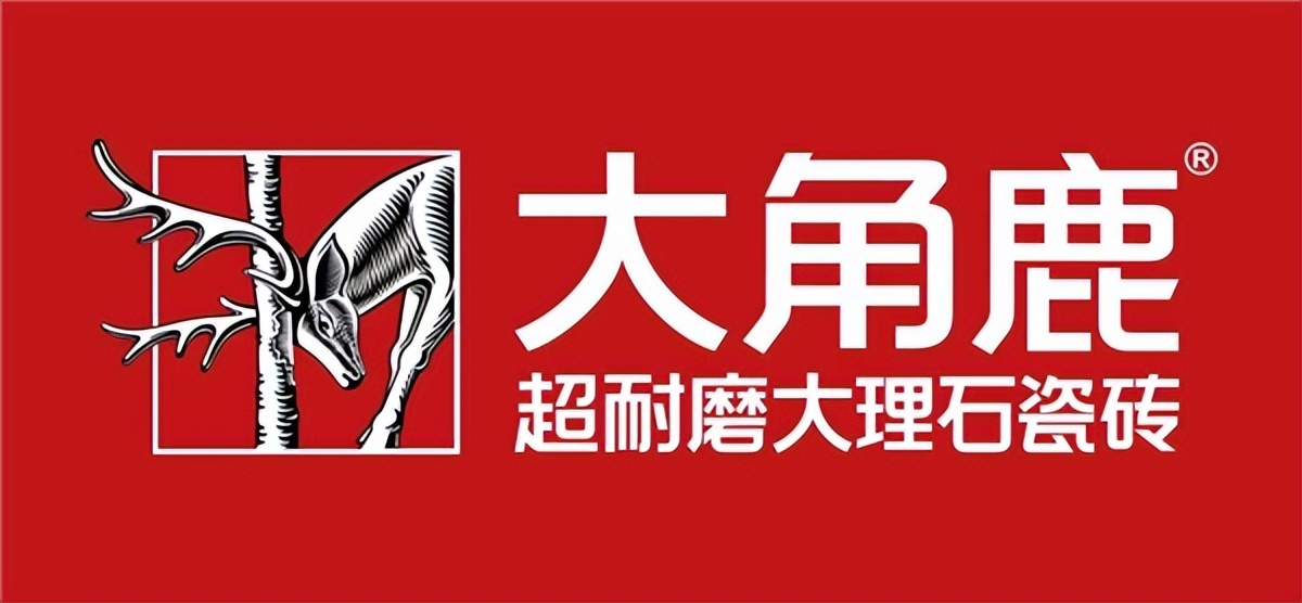 鼎立瓷砖是十大陶瓷品牌,十大建议买的瓷砖品牌有哪些呢