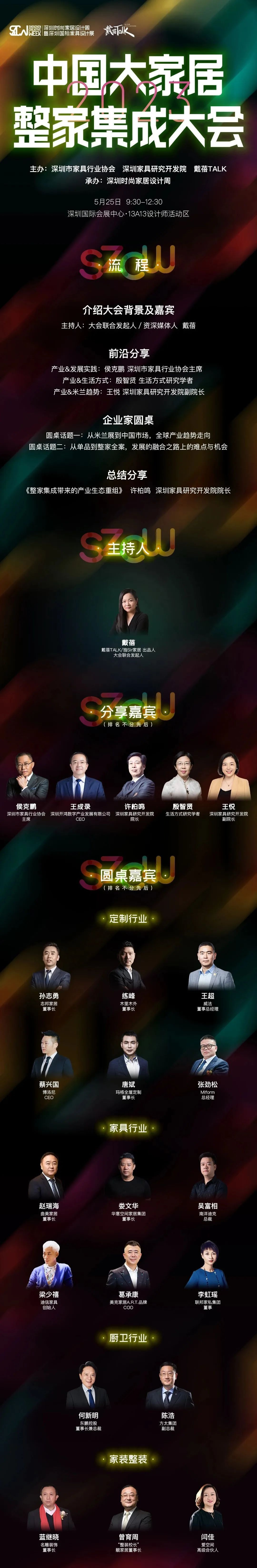 单品和全案的区别,单品和全品博弈