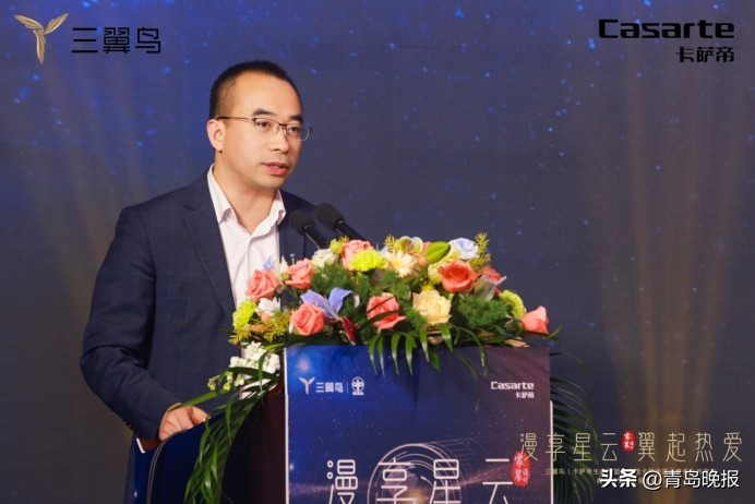 智能家居全新迭代，极智“星云”领航2024三翼鸟|卡萨帝生态联盟大会暨卡萨帝星云套系上市发布会成功举办