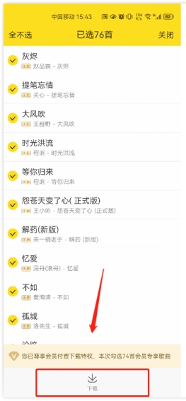 免费下载mp3工具,mp3下载网站免费在线下载