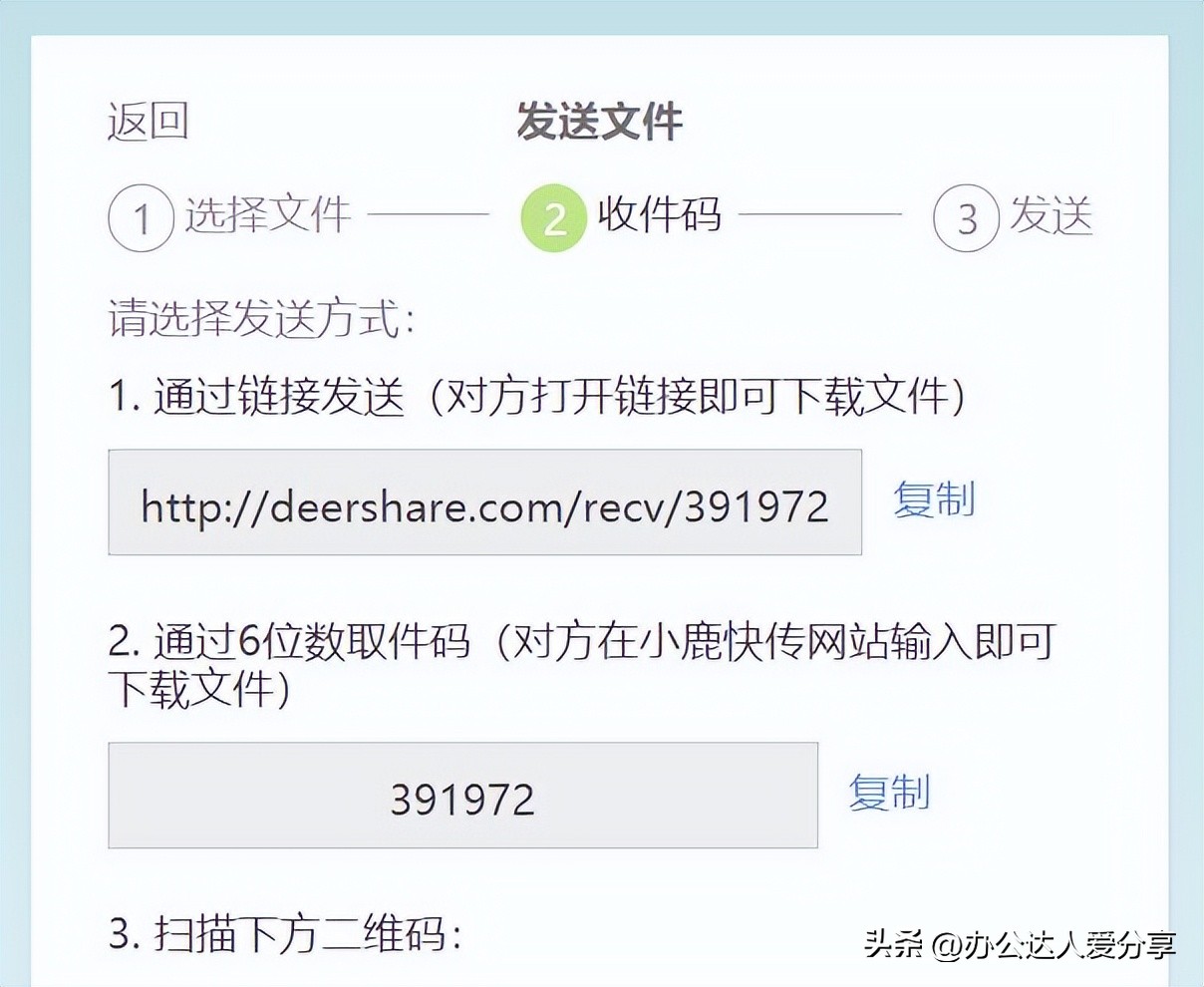 免费文件传输工具,使用最频繁的文件传输工具