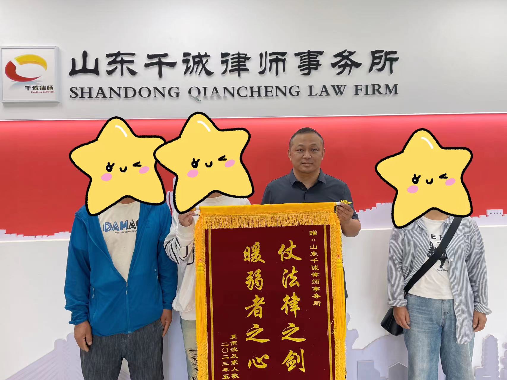 二审认罪认罚取得谅解书,二审成功改判案例