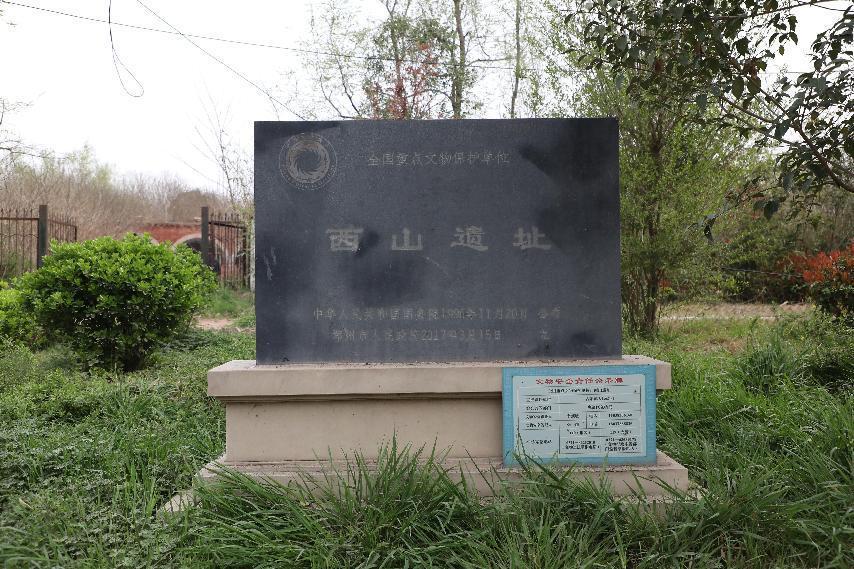 郑州中华第一古都轩辕帝故里,郑州轩辕黄帝古都