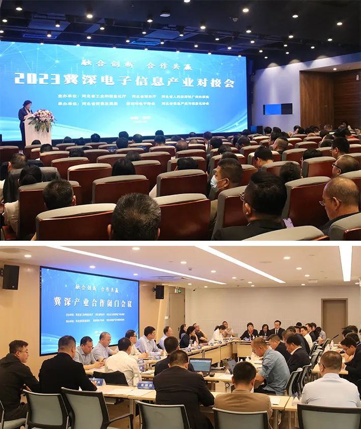 深圳市政府工作简报,关于电子商务协会大会的工作简报