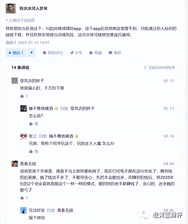山东韵尚健康理财还能干吗,韵尚健康商城