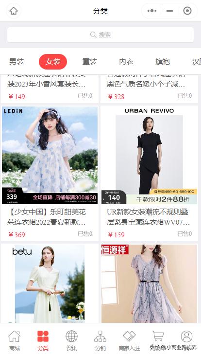 优韩依社家居服装小程序：优选好衣