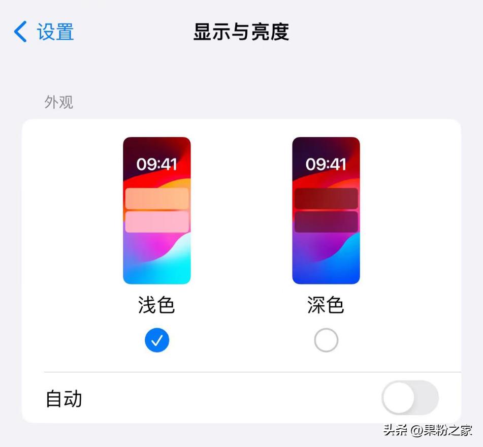 ios17beta6qq闪退什么时候修复,ios17beta6qq闪退解决了么