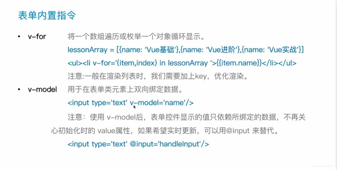 vue.js菜鸟教程官网学习,vue.js3.0从入门到精通教程