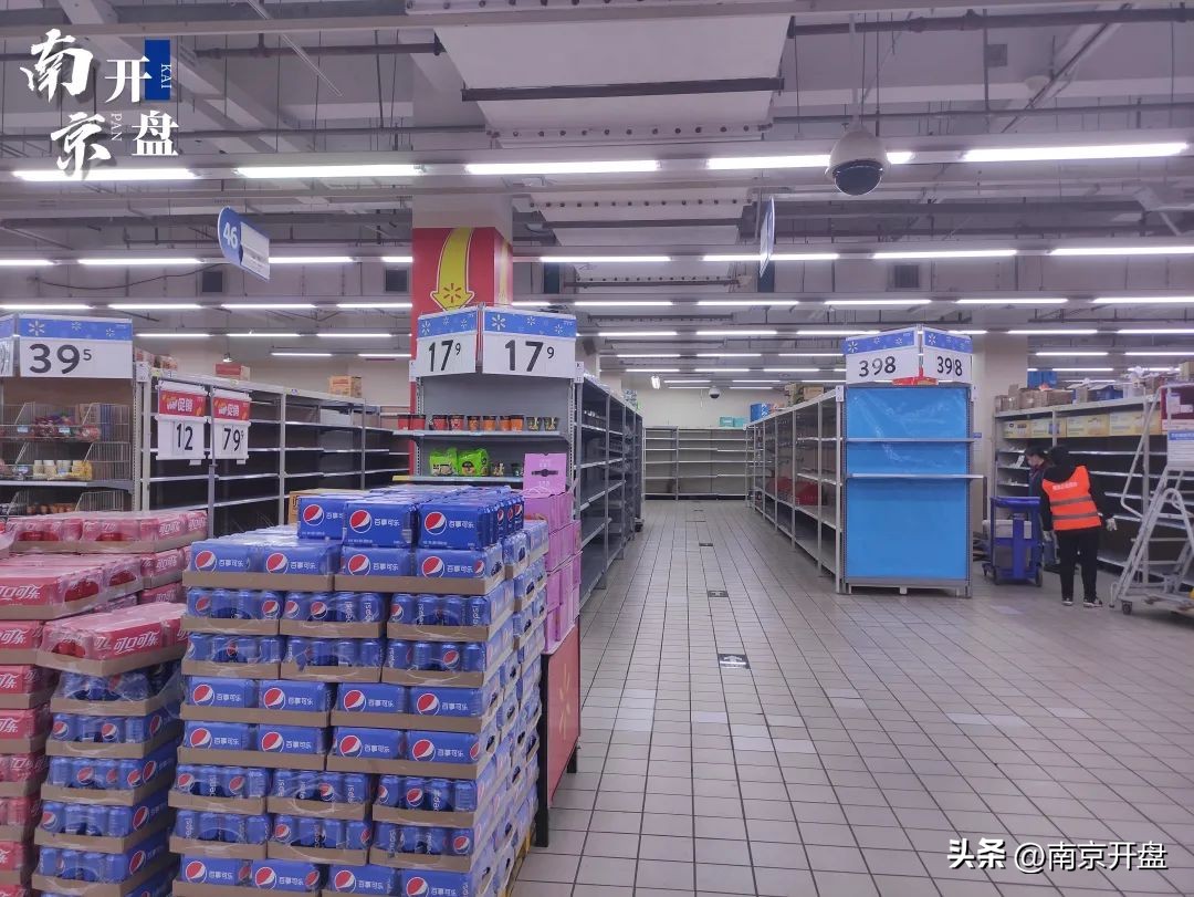 货架被搬空！南京这家沃尔玛，要关了