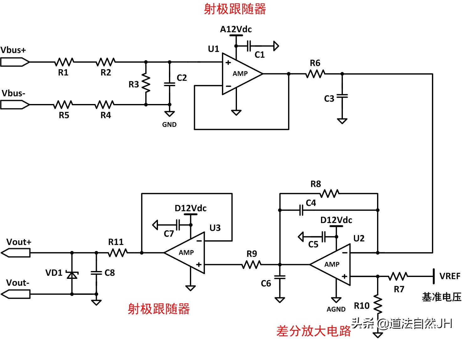 电压电流采样电路仿真,高阻电压采样电路