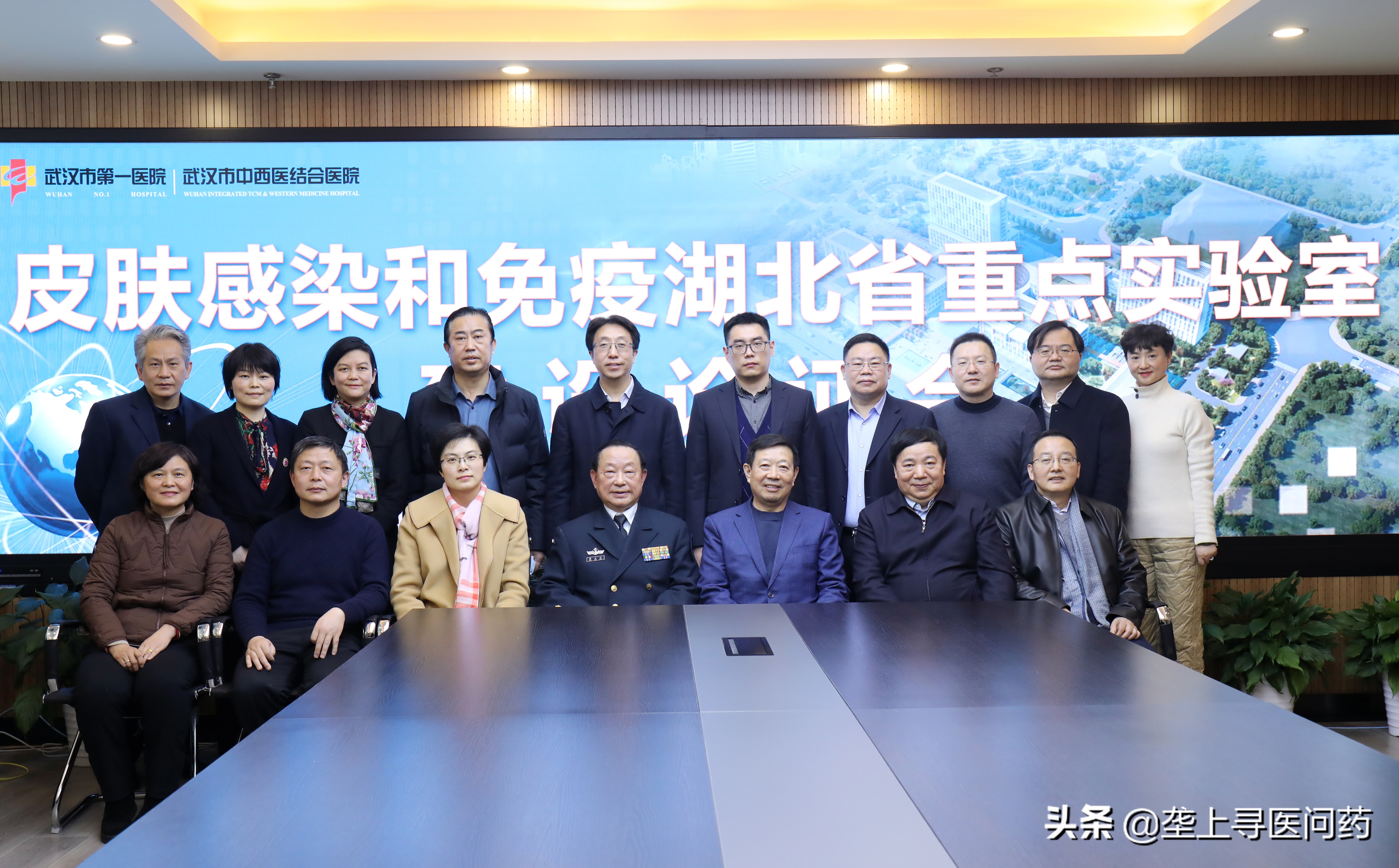 武汉市专治皮肤病医院,武汉市第一医院皮肤科全国四强