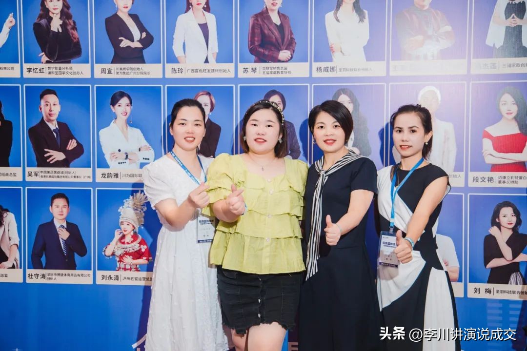 销售技巧｜4个绝佳方法，快速找到客户资源，成交率翻倍！