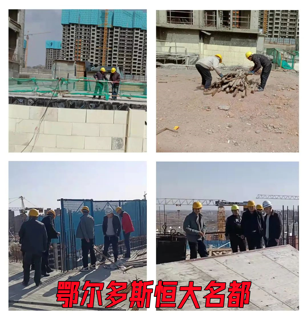 内蒙古呼和浩特恒大复工最新通知,内蒙古包头恒大最新最真实消息