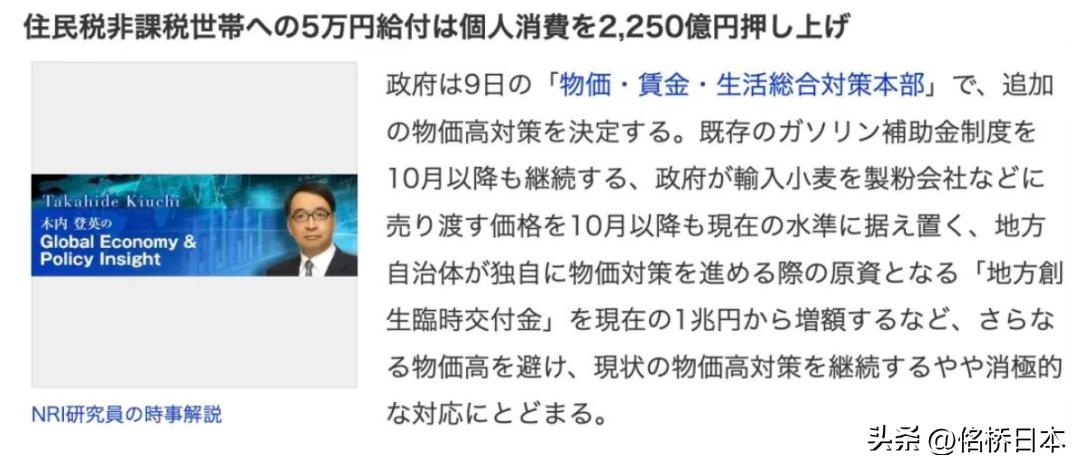 日本新闻报道新冠病毒,日本口服新冠药物新闻