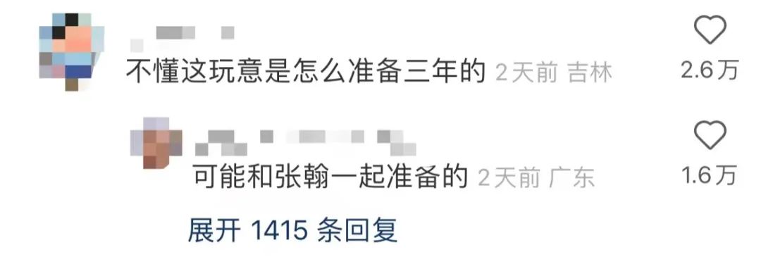 欧阳娜娜惹粉丝生气,欧阳娜娜行为再惹争议