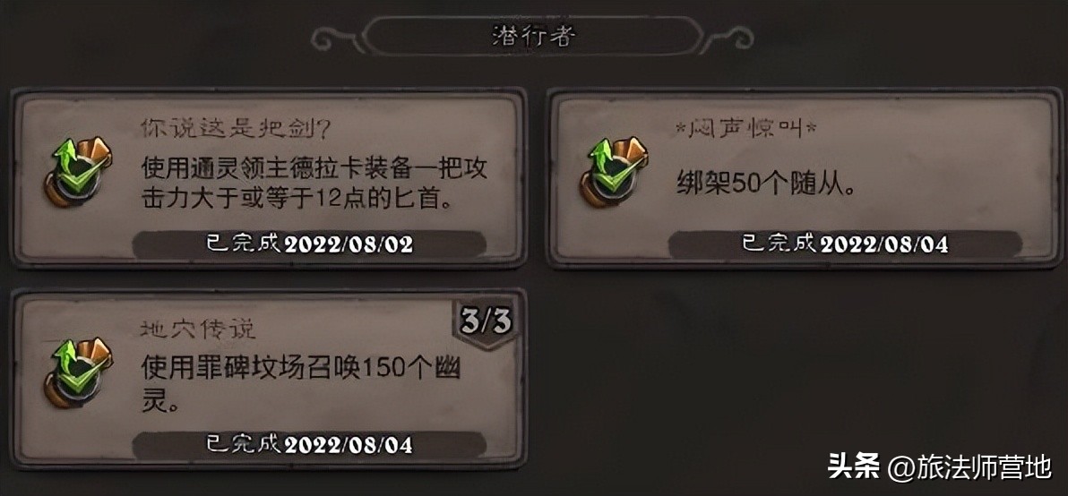 炉石传说纳斯利亚堡的悬案上线,炉石传说纳斯利亚堡的悬案解密