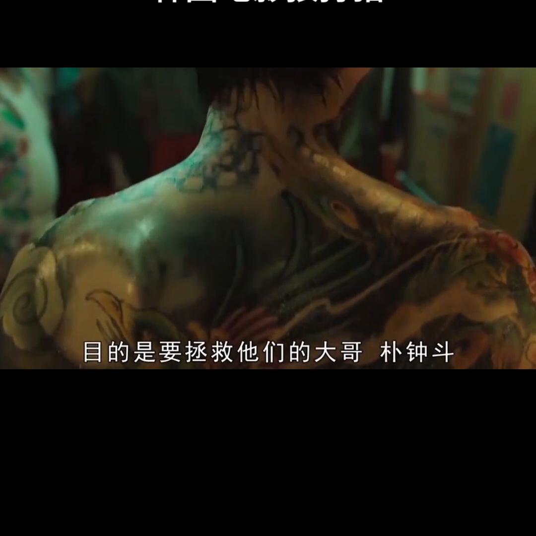 韩国电影狼狩猎剪辑音乐,韩国电影狼狩猎图片