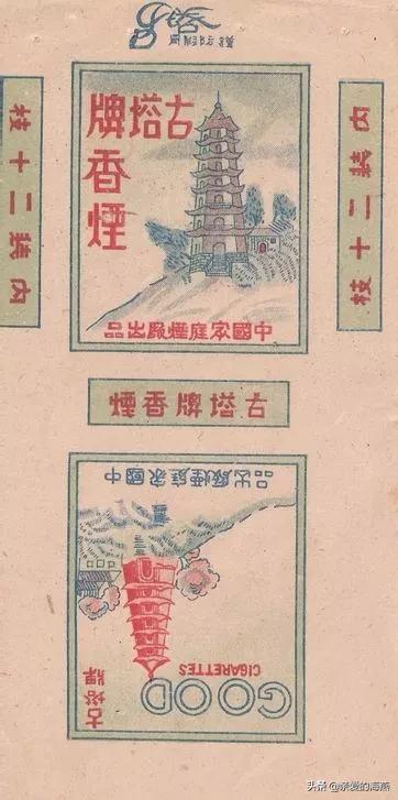 七八十年代父辈们最爱的老香烟,经典怀旧50年代老牌香烟