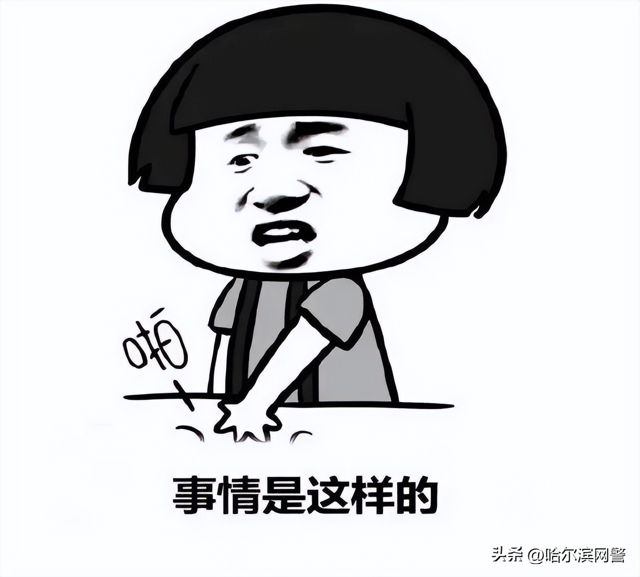 冒充领导推销产品是不是民事欺诈,冒充厂家人员销售商品是诈骗吗