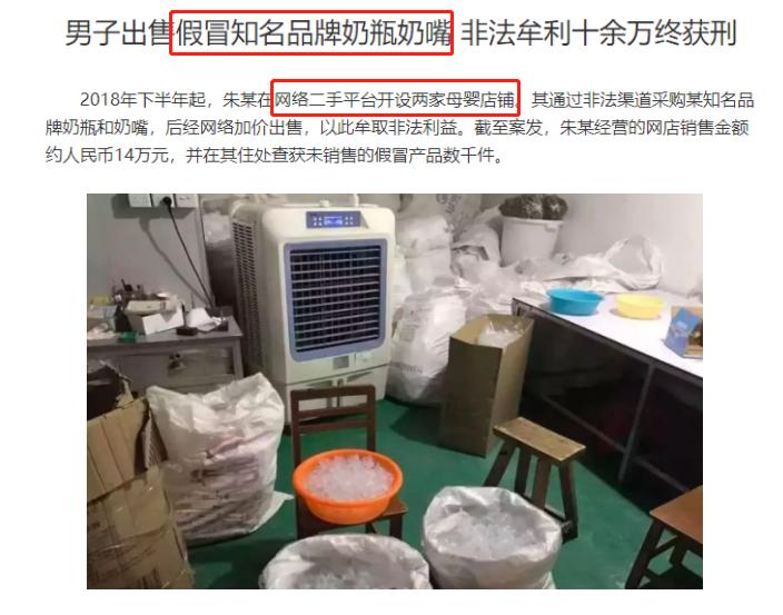 有没有必要给宝宝在母婴店买食物,婴儿用品去超市买好还是母婴店好