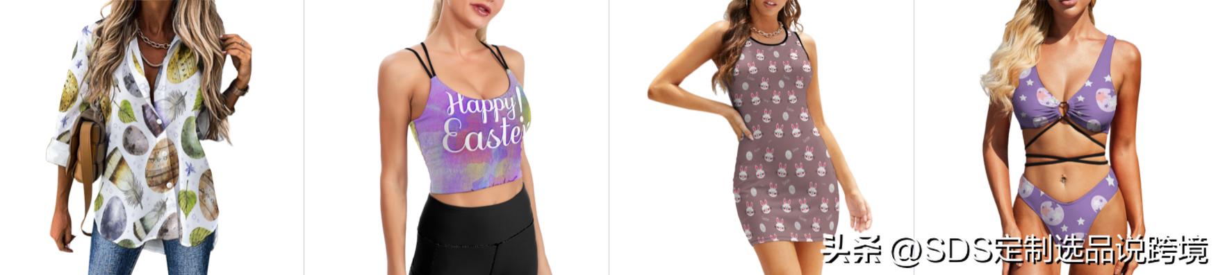 SDS跨境供货一件代发【2月】服装款式素材及成品推荐