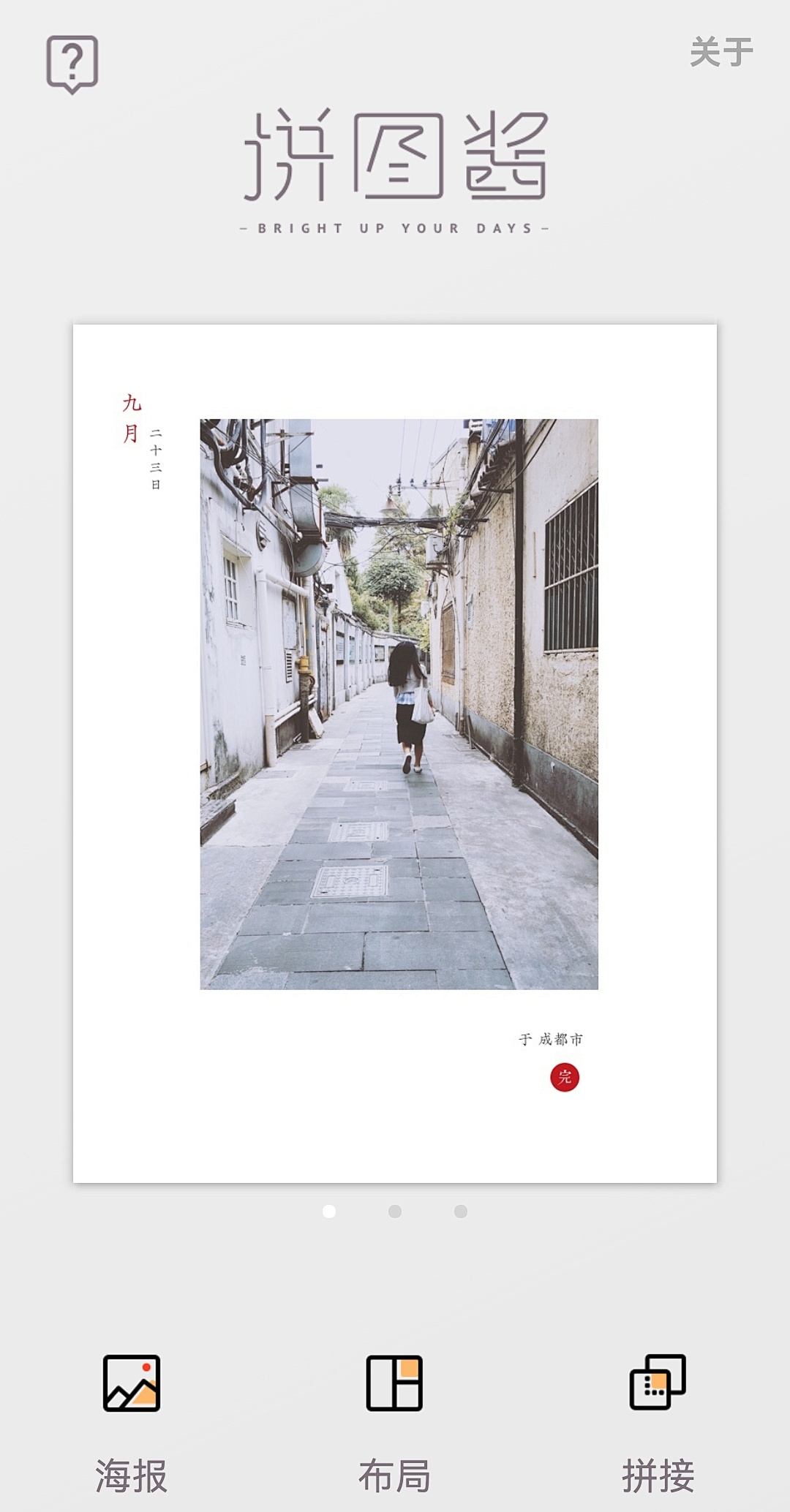 有哪些学花艺的app,花艺插花自学网站app