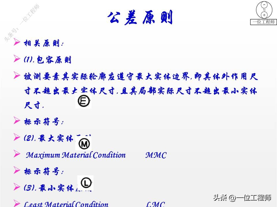 三坐标形位公差讲解视频,三视图画法细节讲解