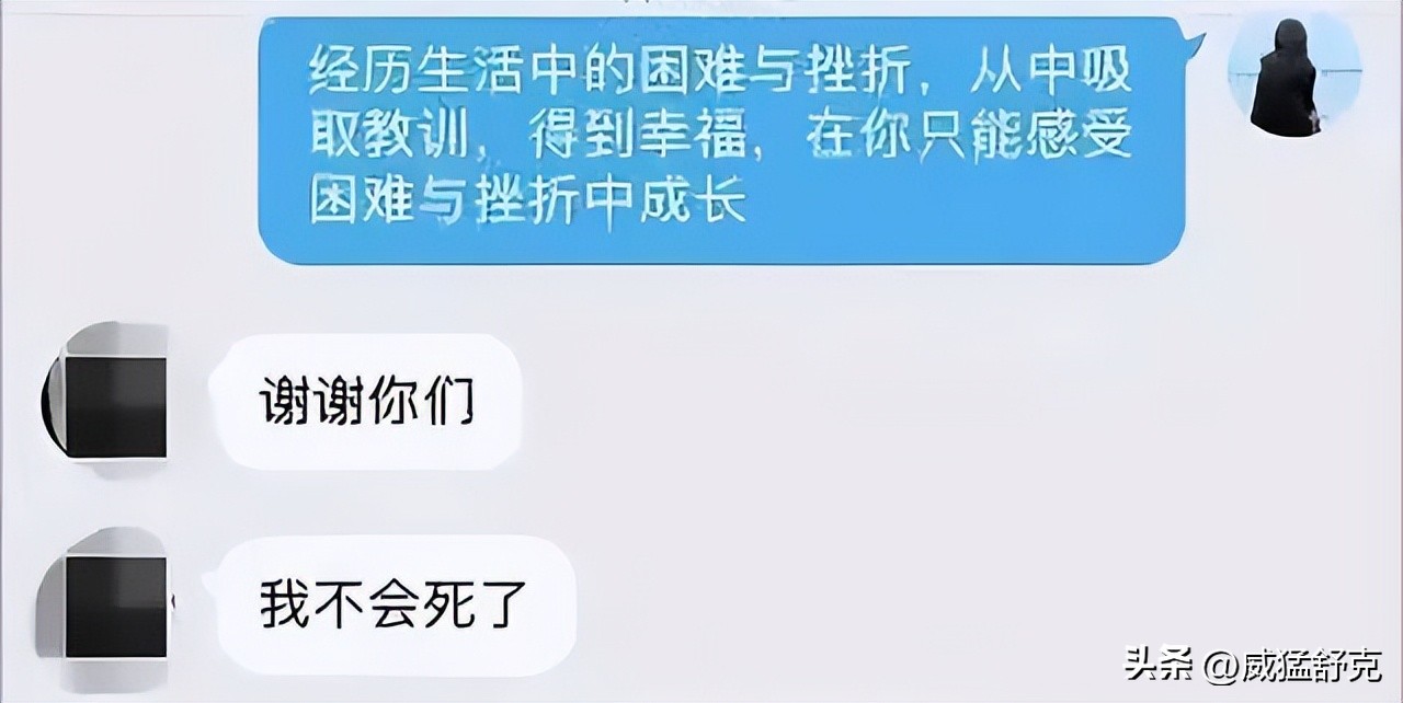 “约着一起死的群聊”！他们来自全国各地，只为了结伴自杀
