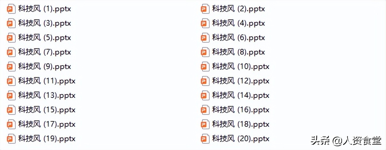 hr年度总结和明年计划ppt模板,hr年终总结模板ppt