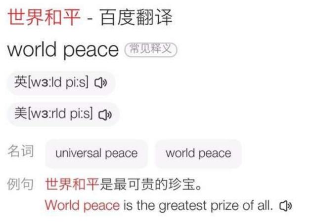 海贼王onepiece的大宝藏,海贼王大秘宝onepiece有什么东西