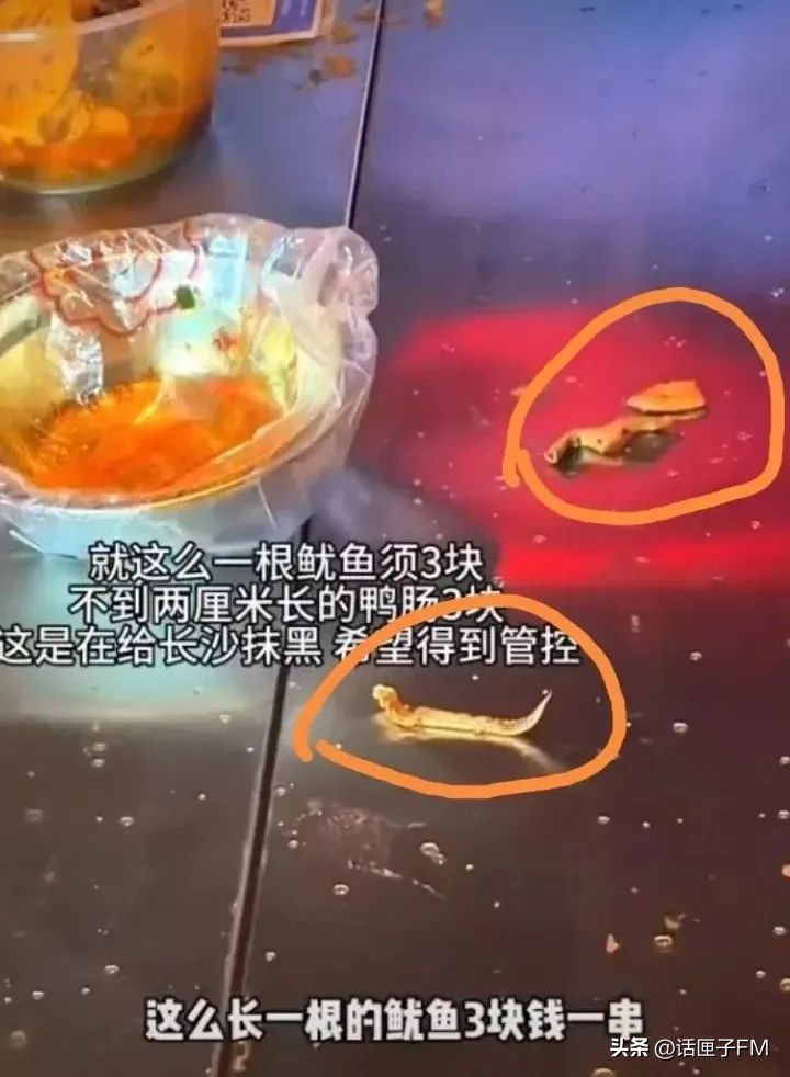 “连本地人都坑”！买4.6斤水果少一斤？店铺被查后，长沙商圈摆出10台“公平秤”！