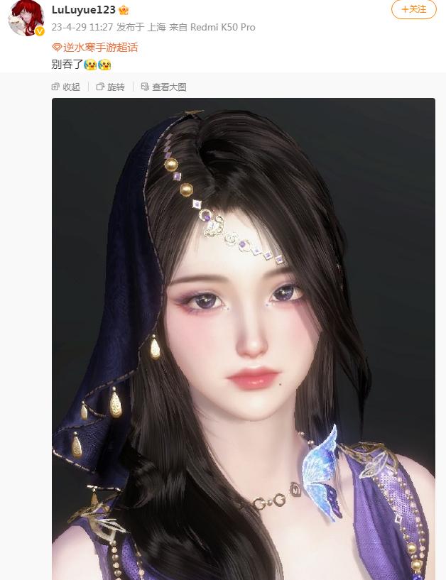 逆水寒二测体验,逆水寒手游画饼半成品