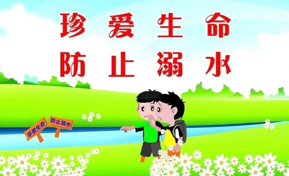 小学端午节放假通知及温馨提示,端午节小学放假通知2020