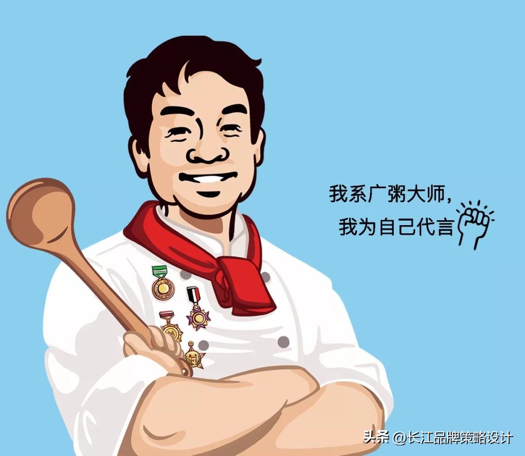 「长江案例」一碗粥的视觉画像