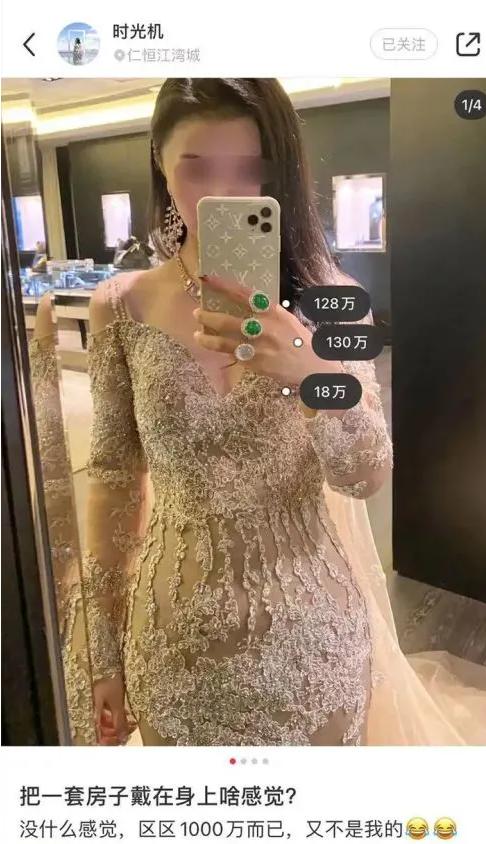 22岁网红钓鱼不慎身亡 (22岁网红钓鱼不慎中电身亡)