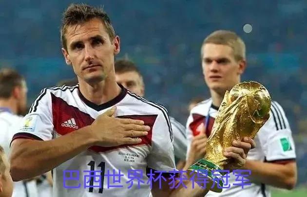 世界杯进球王克洛泽,克洛泽欧洲射手王助攻王