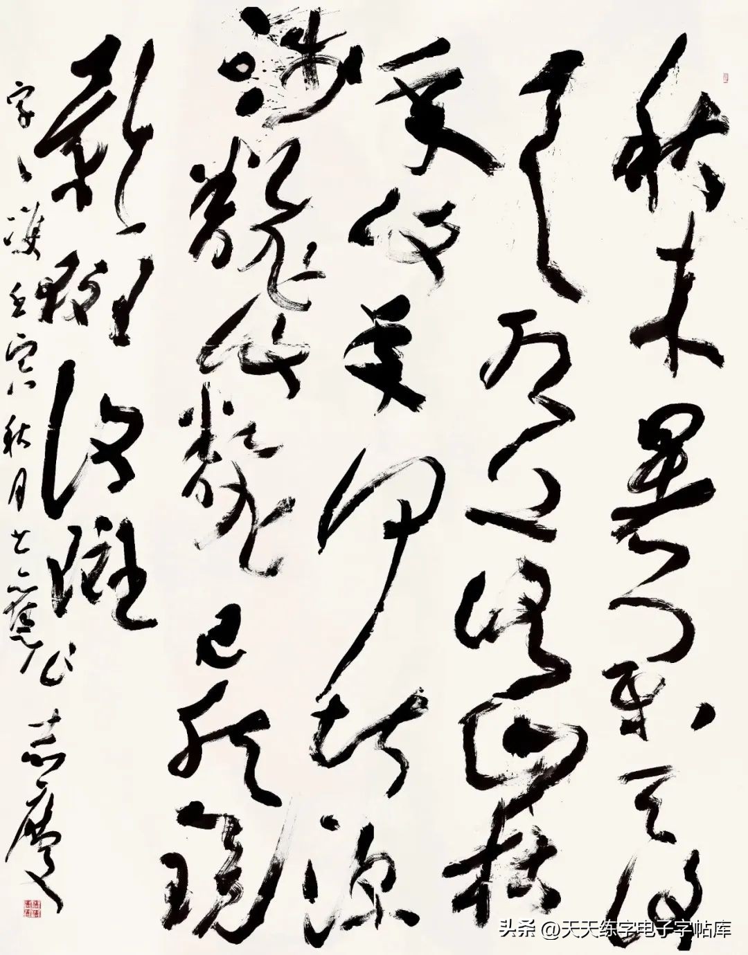 沈门七子书法展览,2023年沈门七子书法展石家庄