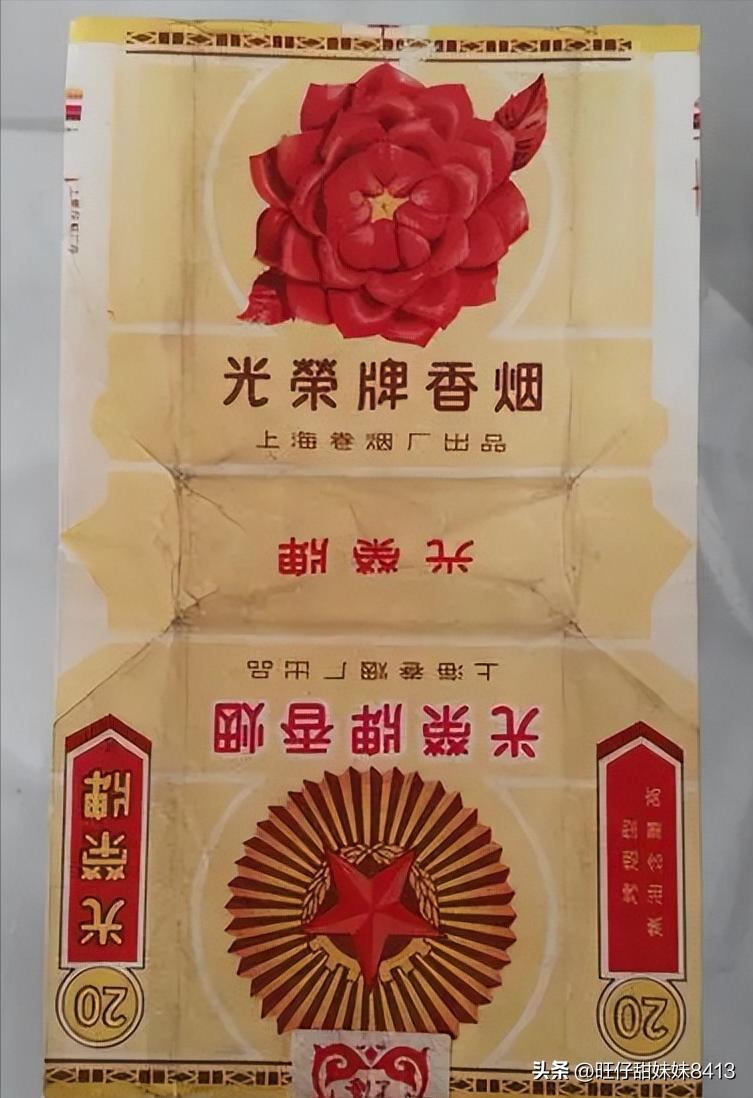 回忆杀谁是你的童年,上世纪老烟