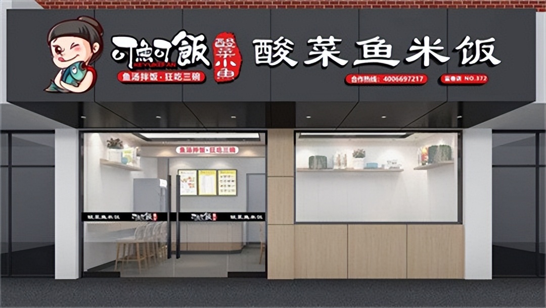 餐饮选址的十个技巧,餐饮选址的八大必学知识