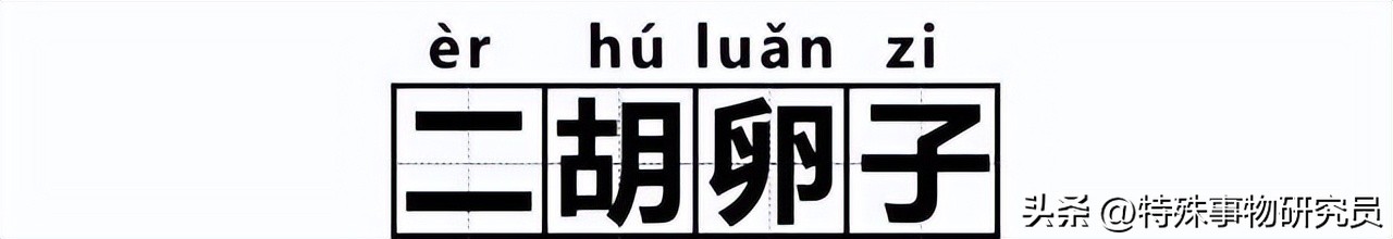 南京话日常用语300句,南京话方言